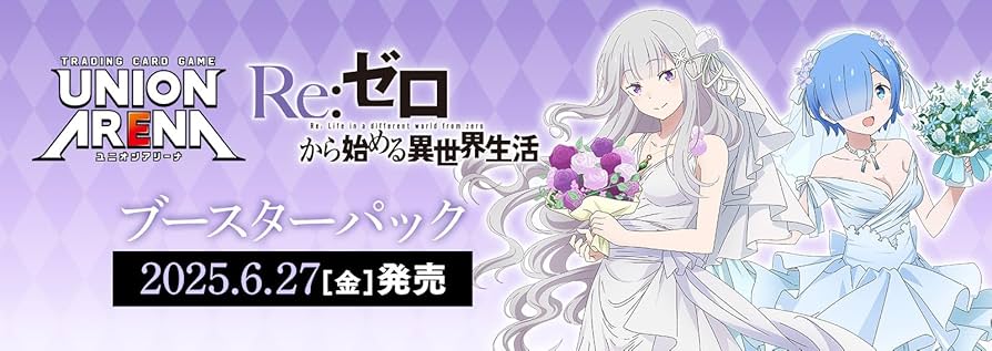 Amazon.co.jp: 【1カートン】UNION ARENA ユニオンアリーナ ブースター